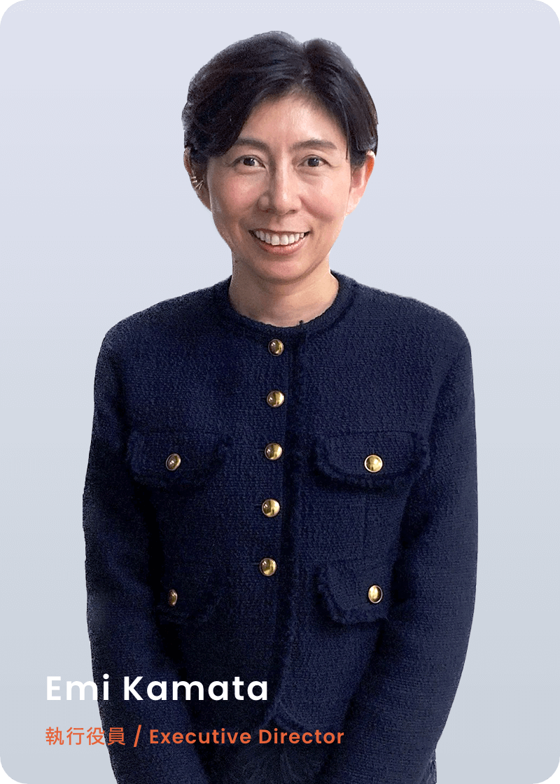 emi kamata